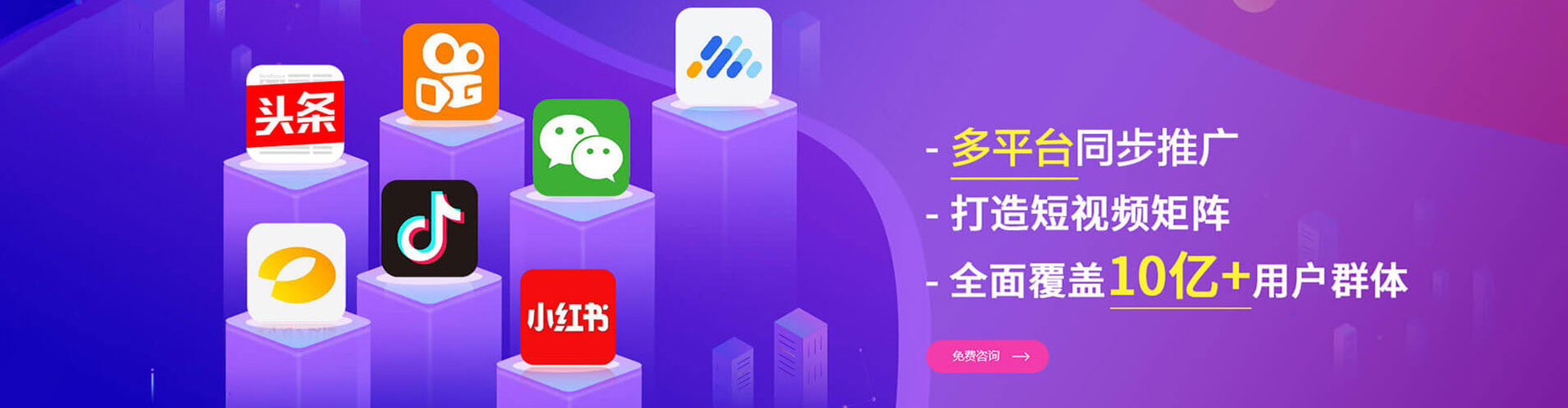 洪洞sem主管