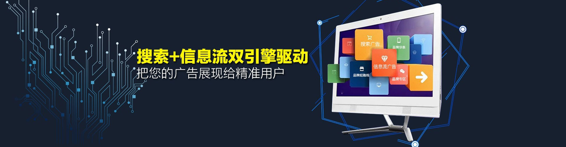 洪洞百度竞价推广