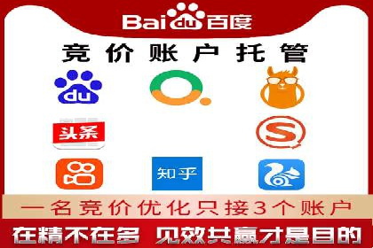提升SEM效果：从数据看优化案例分析