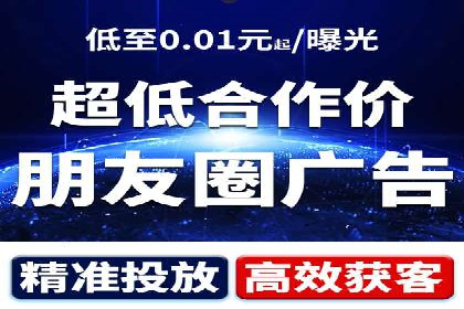 某品牌通过SEM运营推广实现增长