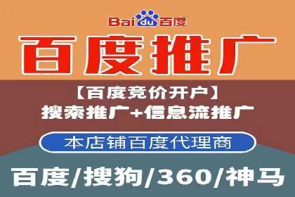 百度推广计费模式调整对企业广告投放的影响：三个行业案例
